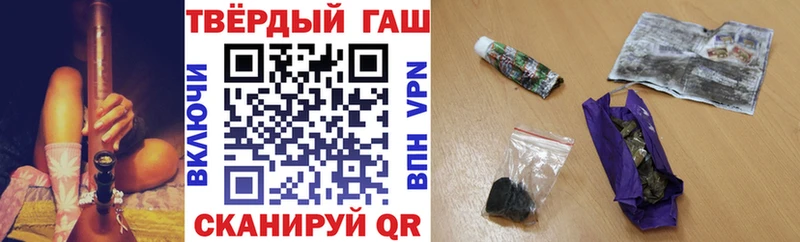 Как найти наркотики Котлас СК  ГАШИШ 