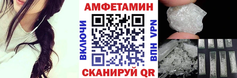 Amphetamine 98%  Котлас 