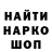 Экстази Cube orlando conde