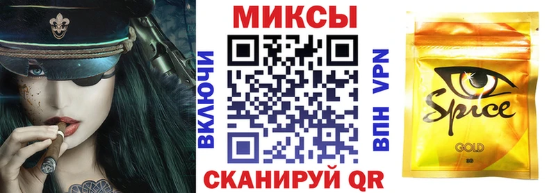БУТИРАТ BDO 33% Котлас