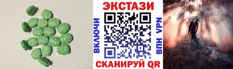 закладка  Котлас  Экстази 300 mg 
