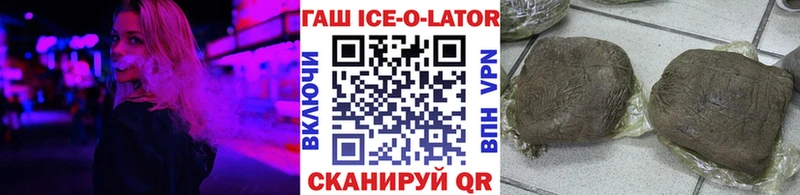 ГАШИШ VHQ продажа наркотиков Котлас