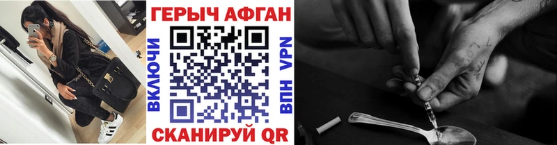 где продают   Котлас  Героин гречка 