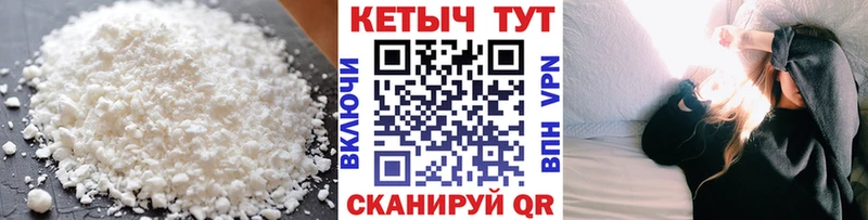 КЕТАМИН ketamine  shop состав  Котлас 