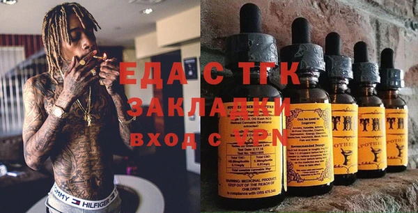 соль курить ск Алзамай