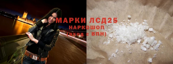 ALPHA-PVP Алексеевка