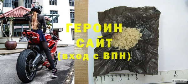 амфетамин Абдулино