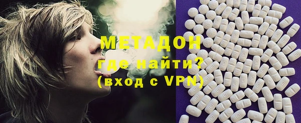 экстази Абаза