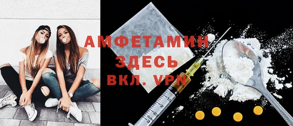ALPHA-PVP Алексеевка