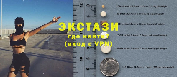 ALPHA-PVP Алексеевка