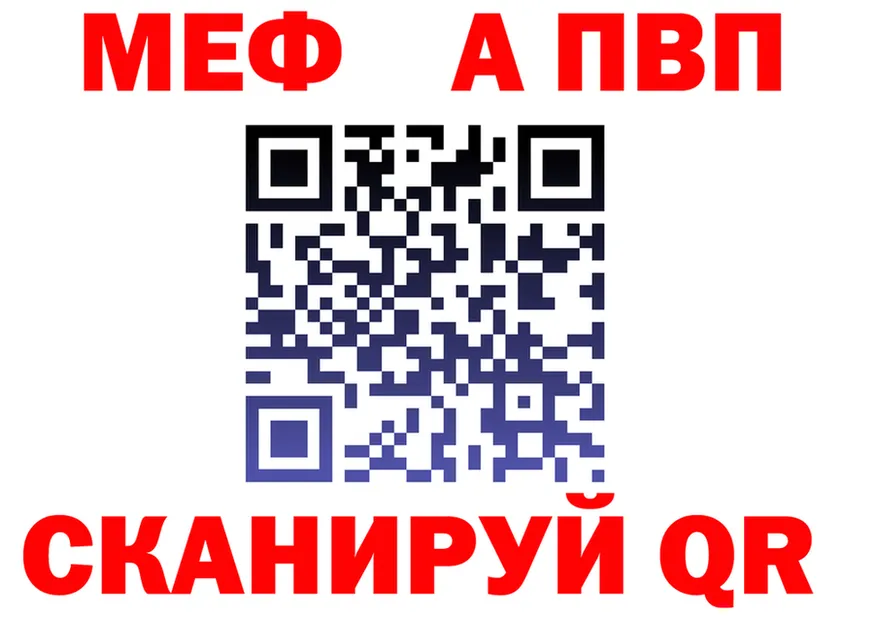 ТГК Wax зеркало shop мега Котлас