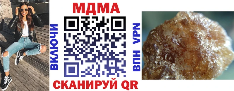 MDMA Molly  hydra онион  Котлас 
