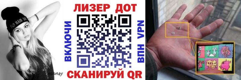 закладка  Котлас  Марки 25I-NBOMe 1,5мг 