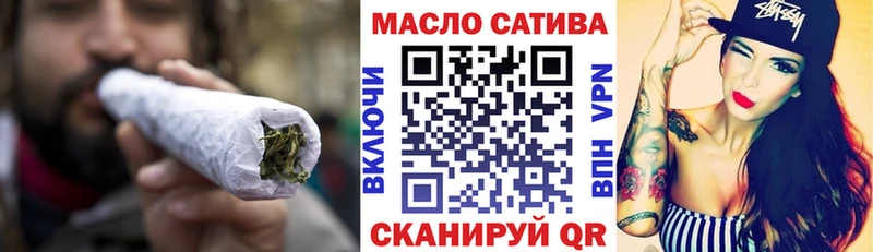 MEGA tor  Котлас  Дистиллят ТГК вейп с тгк 